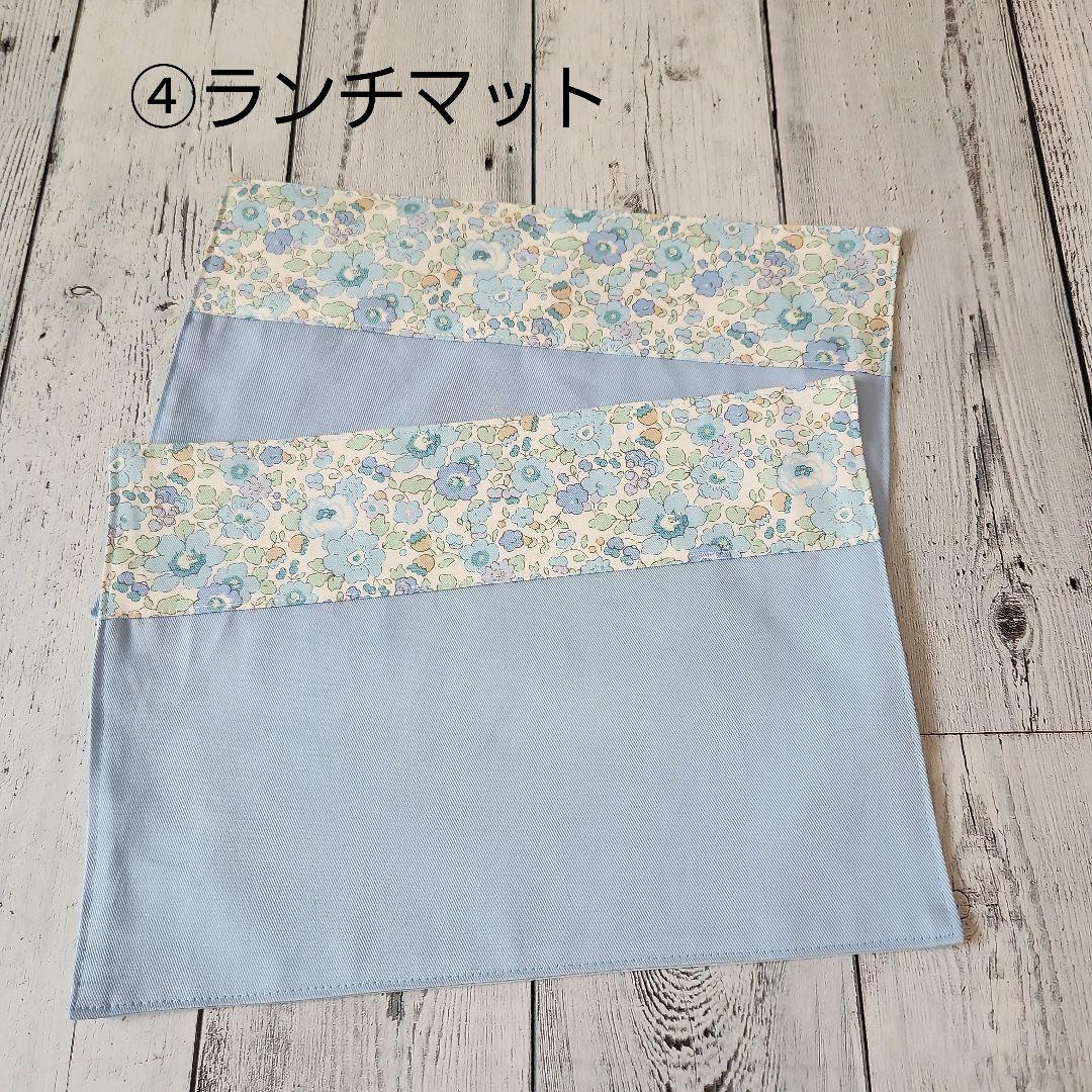 けけちゃま様★リバティフリルのレッスンバックセット　ブルー