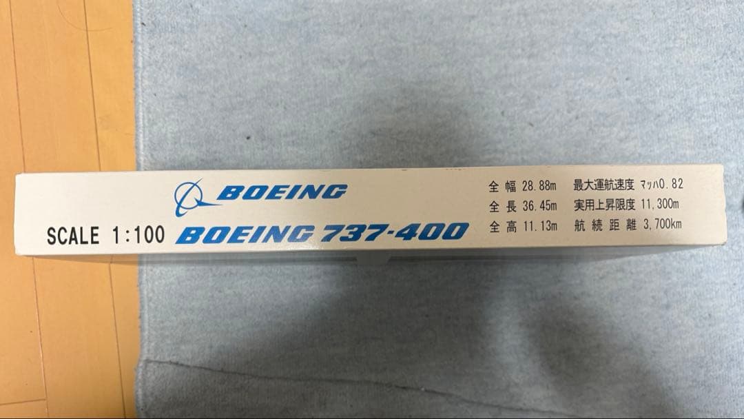 【廃盤レア】ソラシドエア 模型 JA737A 1/100 B737-400