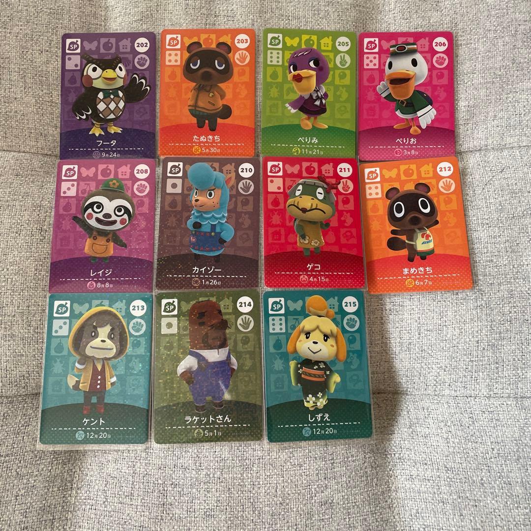 amiibo SP・住民まとめ売り