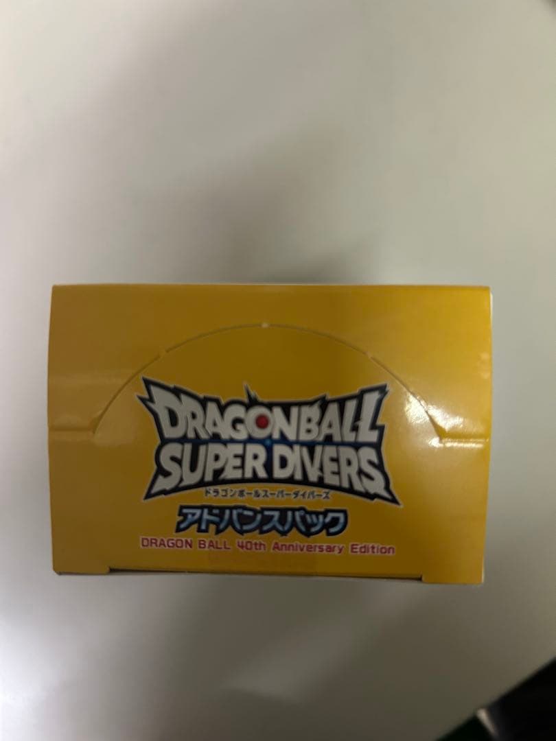 【BOX未開封 テープ付き】ドラゴンボールスーパーダイバーズ アドバンスパック