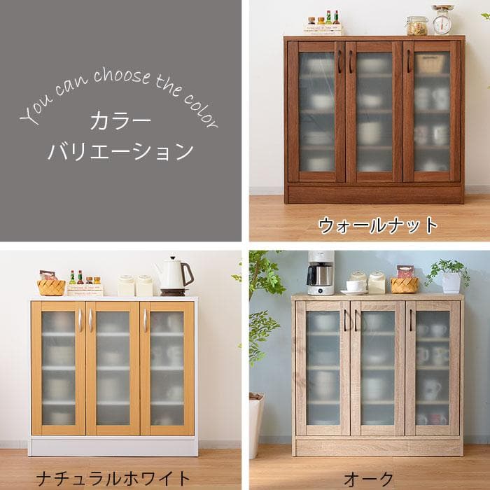 食器棚 ロータイプ ミニ食器棚 スリム 収納 家具 ラック カップボード