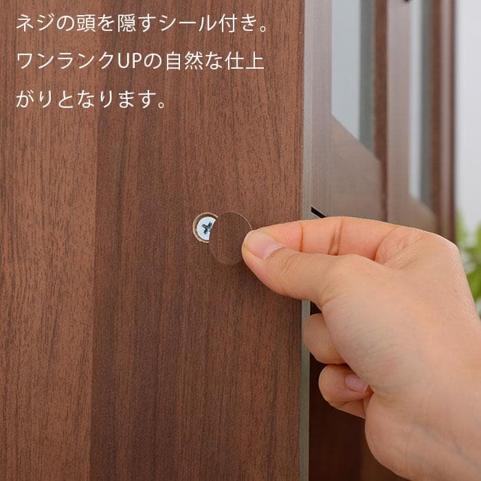 食器棚 ロータイプ ミニ食器棚 スリム 収納 家具 ラック カップボード