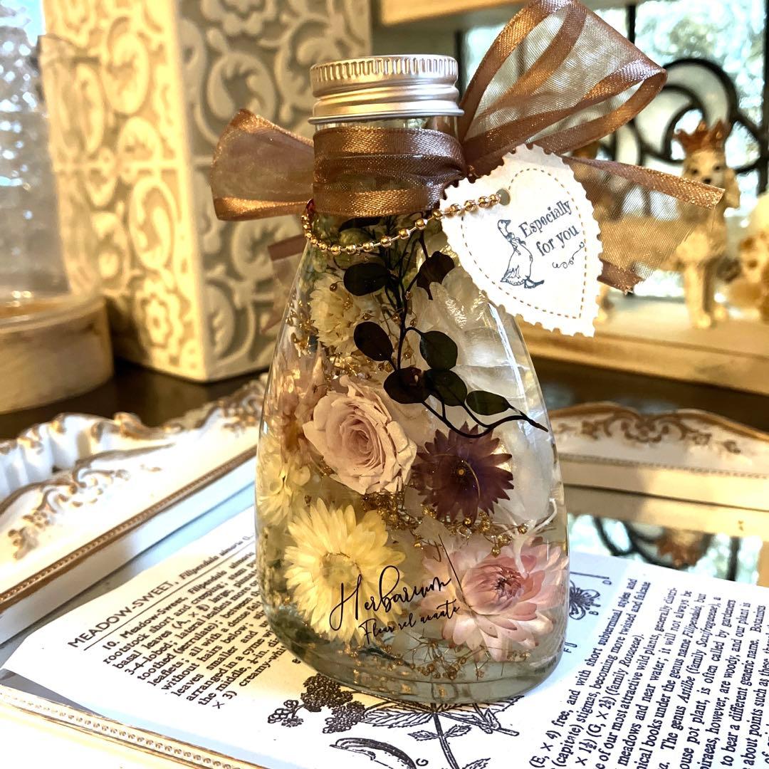 ◆ハーバリウム　251 優しいお色のbottle *.:。アンティーク*.:。