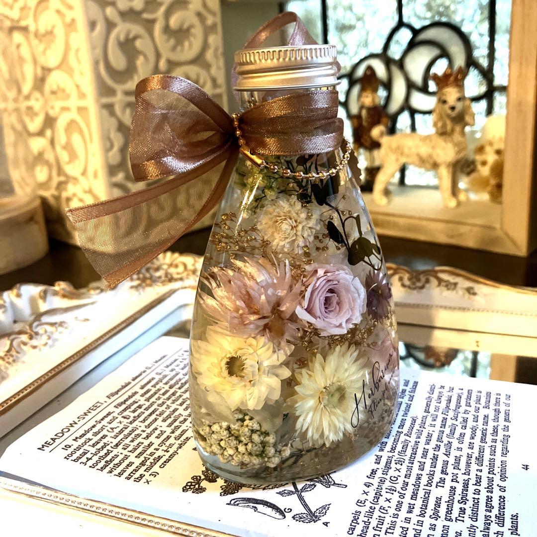 ◆ハーバリウム　251 優しいお色のbottle *.:。アンティーク*.:。