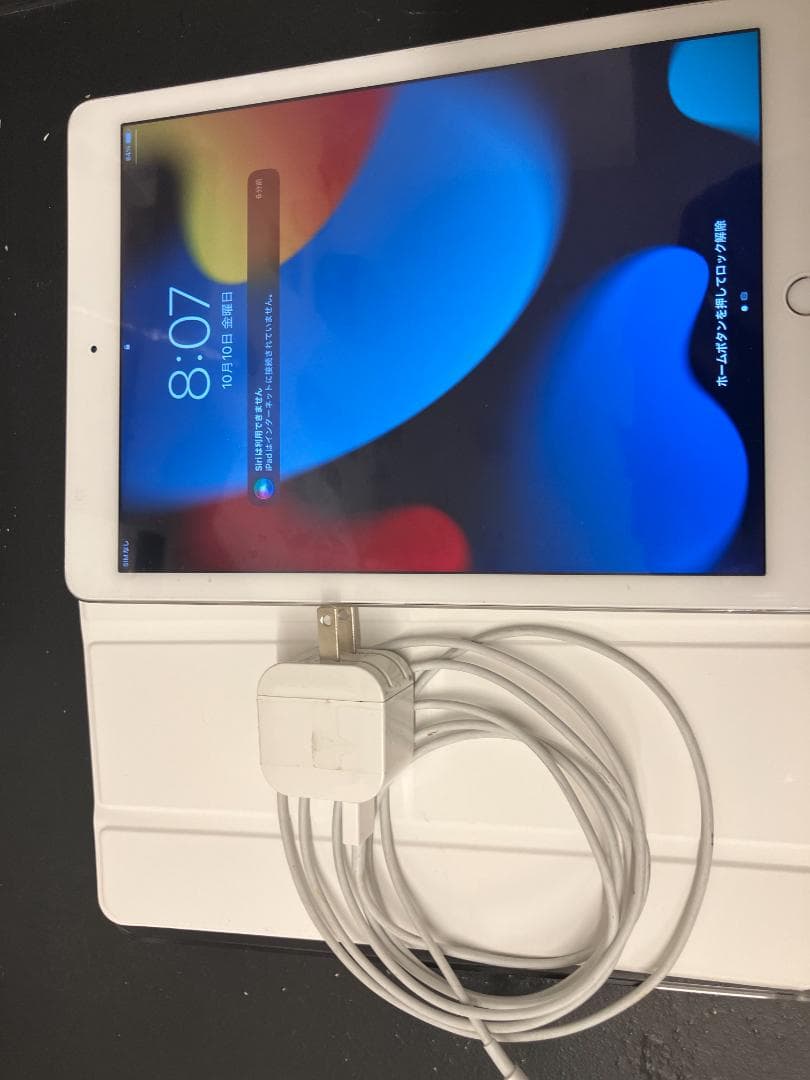 Apple iPad air2 シルバー 充電器付き