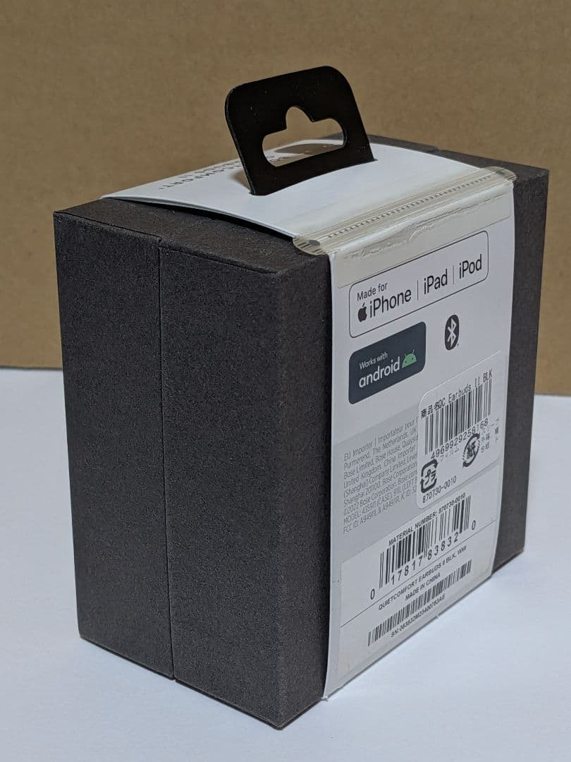 Bose QuietComfort Earbuds II ノイズキャンセリング