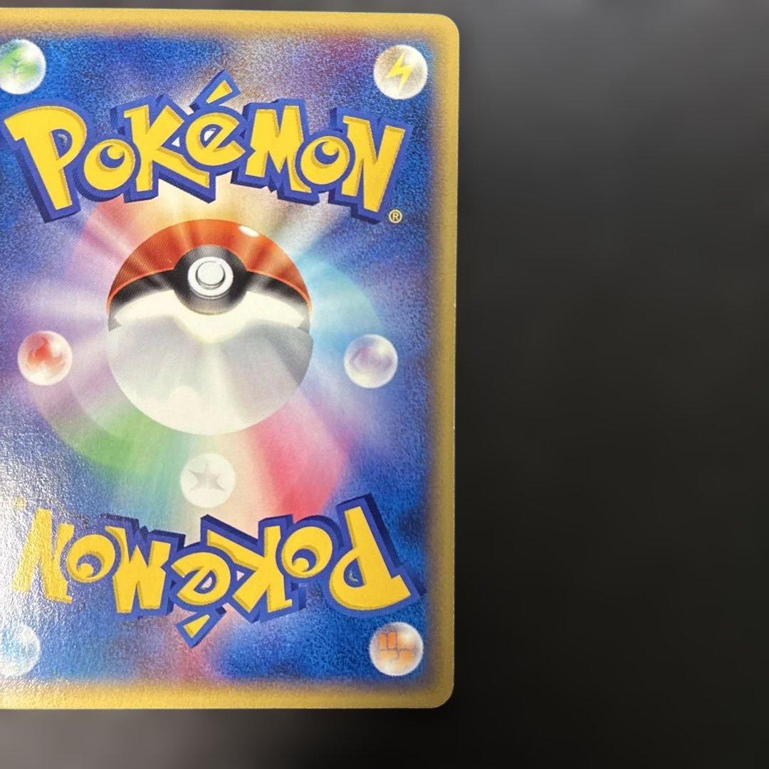 ポケモンカードe コイキング 拡張パック第5弾 神秘なる山 026/088 4j