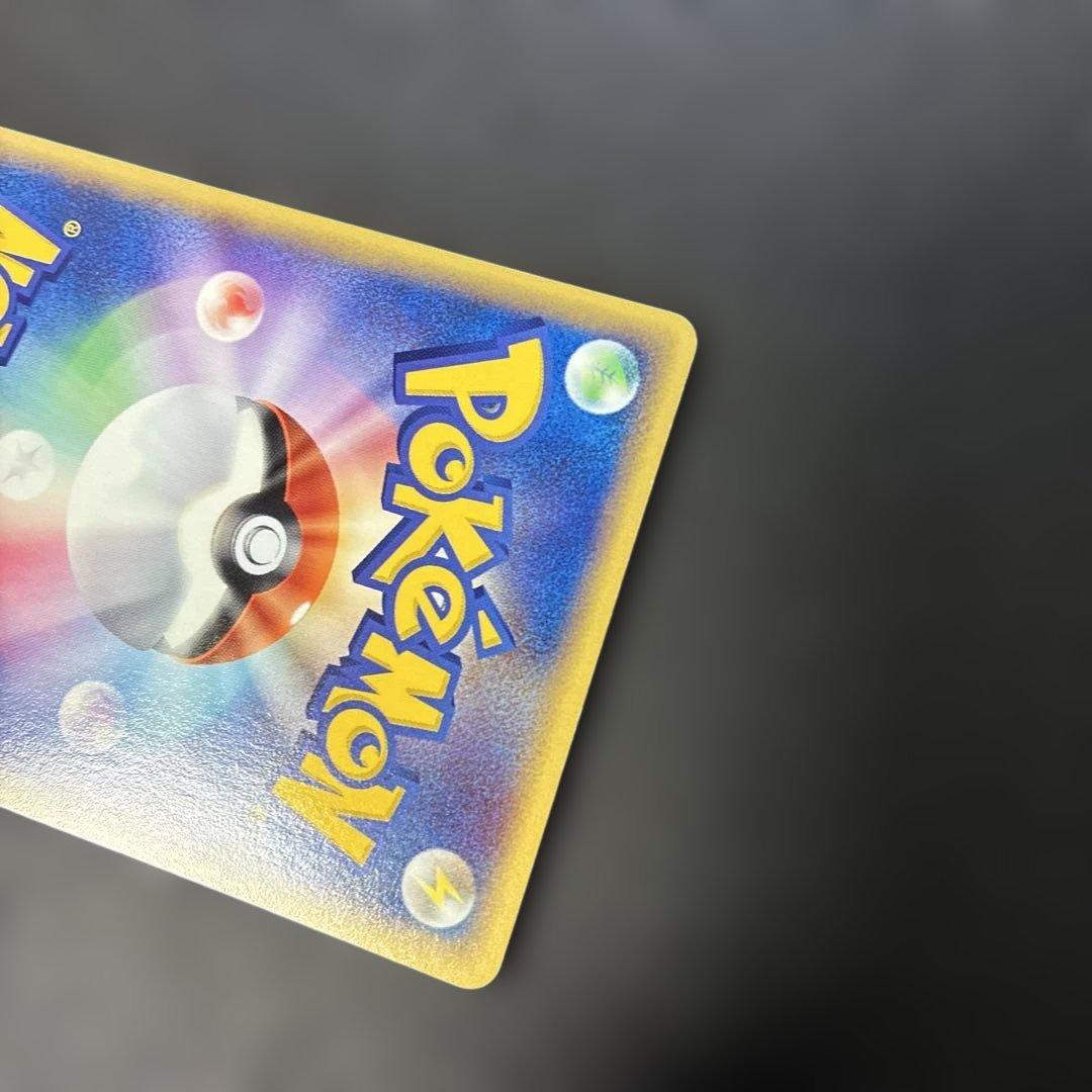 ポケモンカードe コイキング 拡張パック第5弾 神秘なる山 026/088 4j