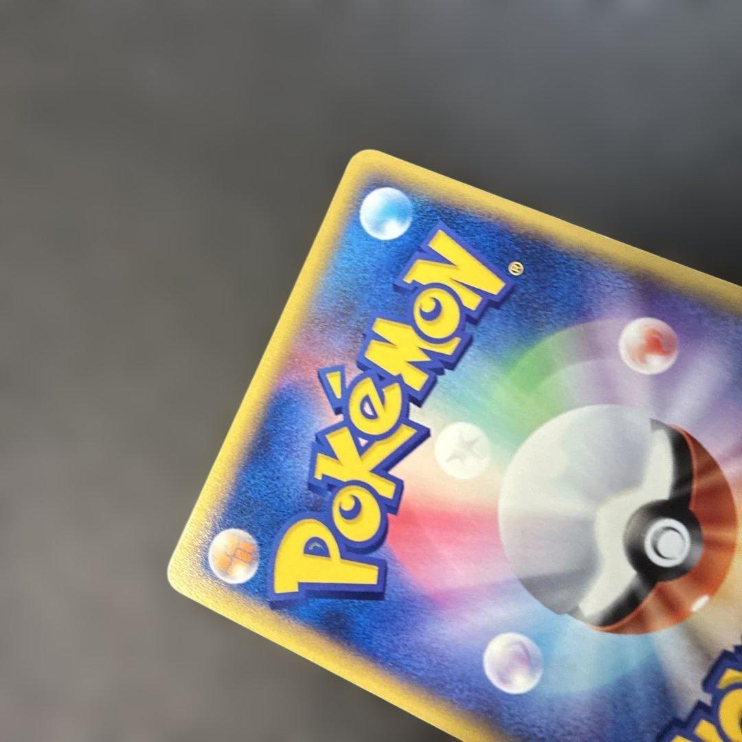 ポケモンカードe コイキング 拡張パック第5弾 神秘なる山 026/088 4j