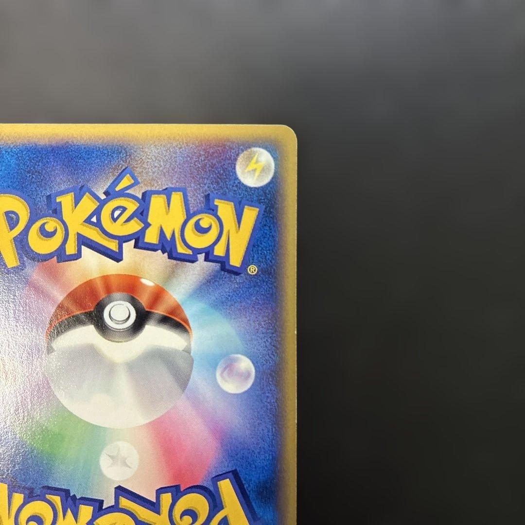 ポケモンカードe コイキング 拡張パック第5弾 神秘なる山 026/088 4j