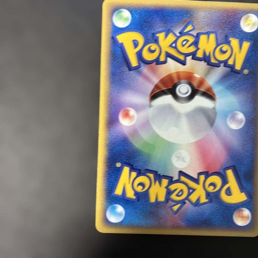 ポケモンカードe コイキング 拡張パック第5弾 神秘なる山 026/088 4j