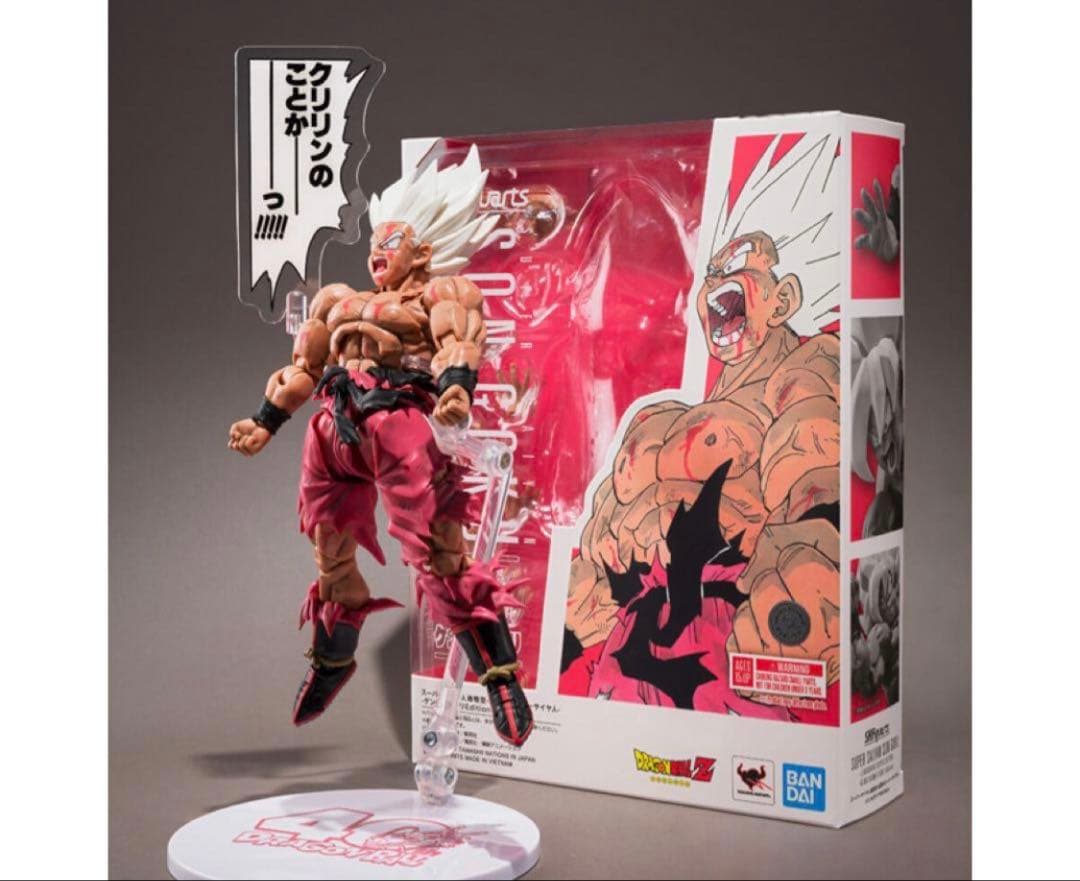 S.H.Figuarts スーパサイヤ人孫悟空 ゲンキダマツリEdition
