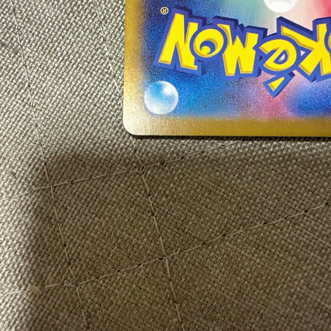 ロケット団のミュウツーex SAR SV10 ロケット団の栄光