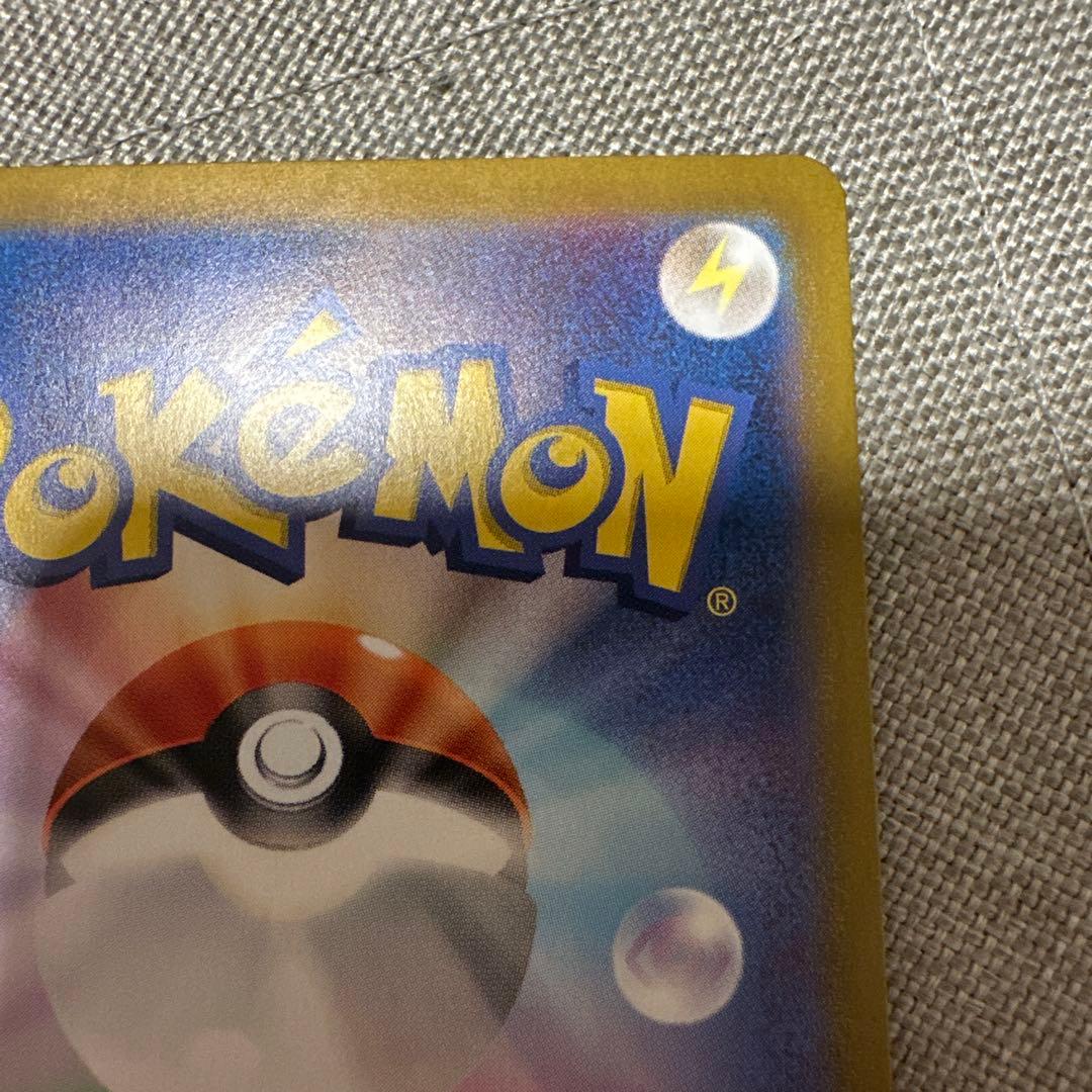 ロケット団のミュウツーex SAR SV10 ロケット団の栄光