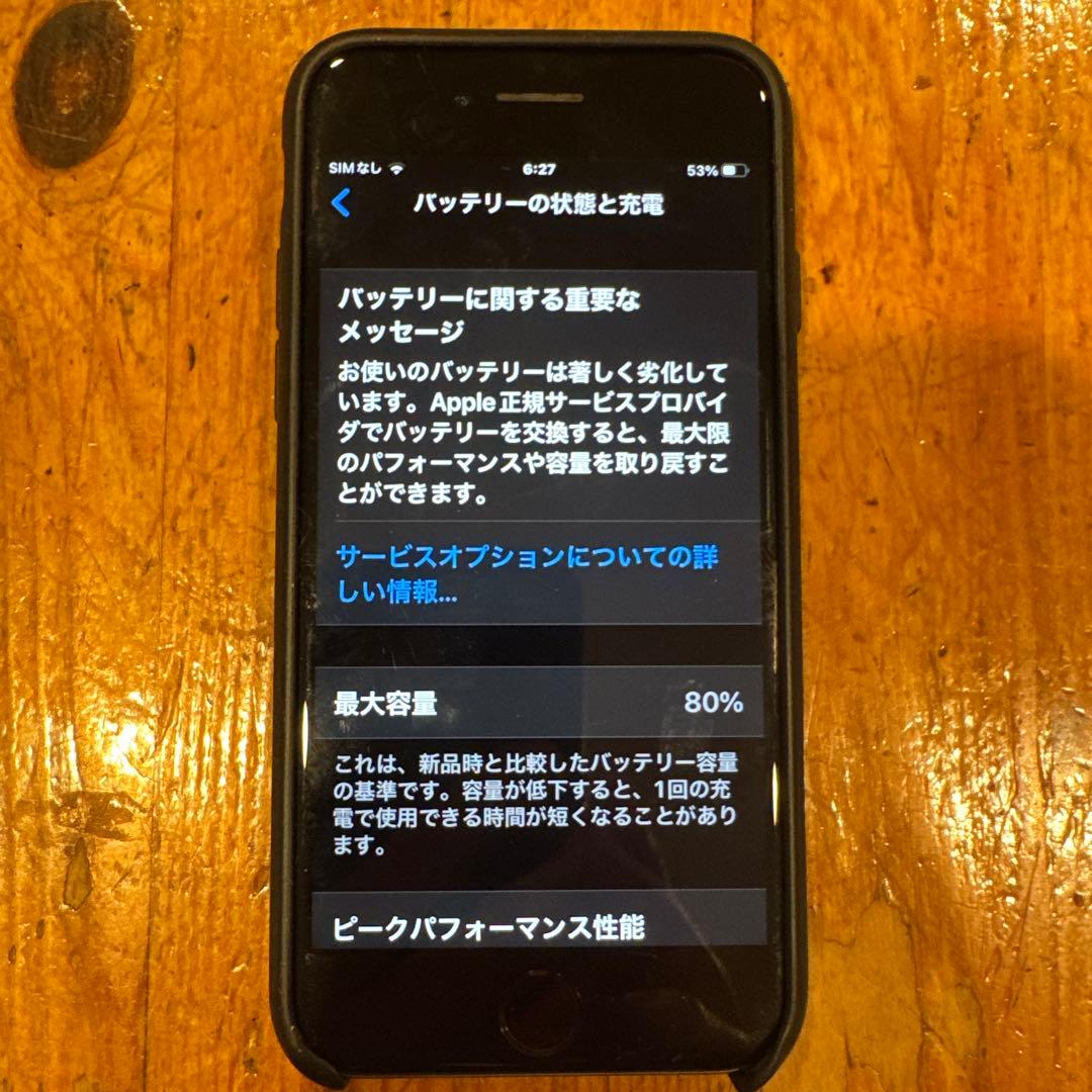 iPHONE 8 64GB スペースグレー 本体