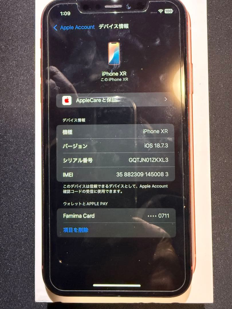 Apple iPhone XR (PRODUCT(RED)) 本体　^_−☆