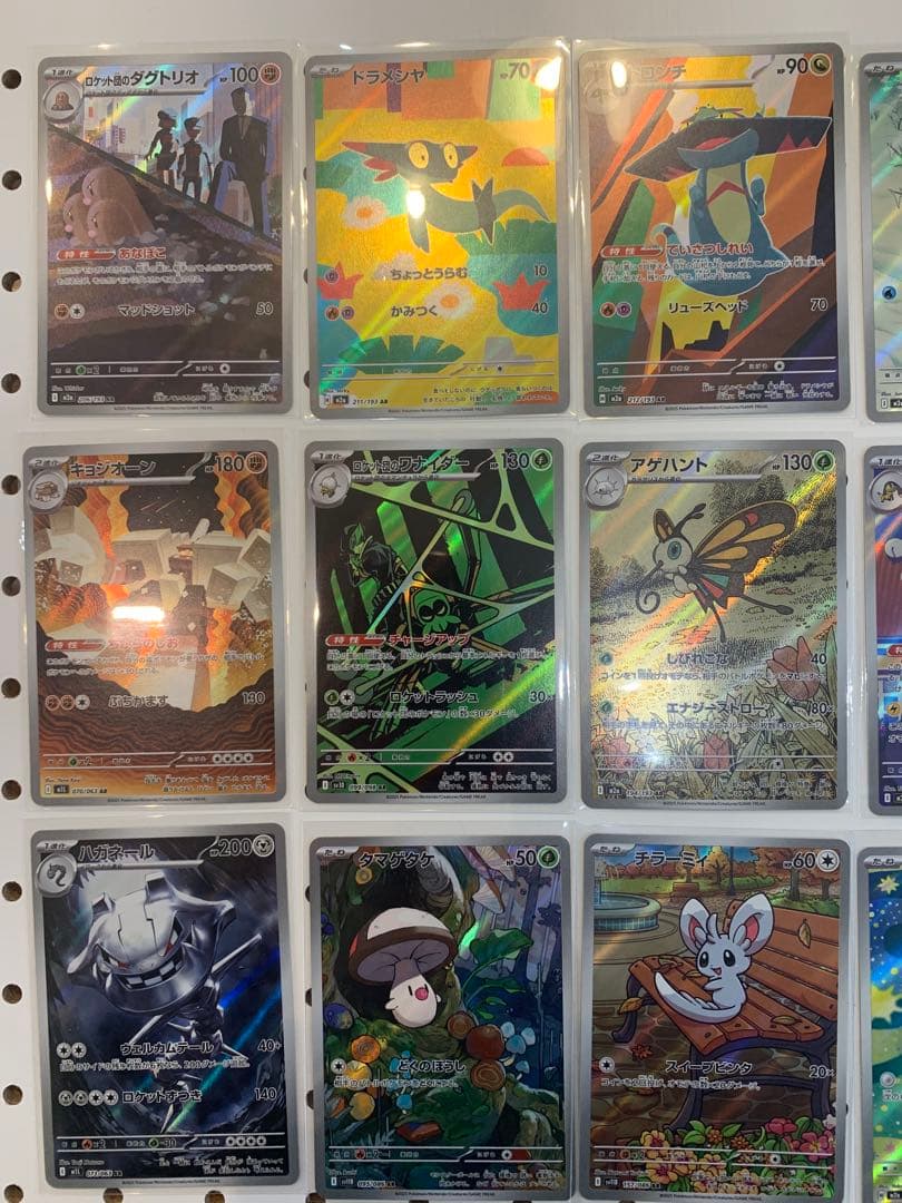 ポケモンカード　AR32枚　まとめ売り　メガドリーム　インフェルノX他