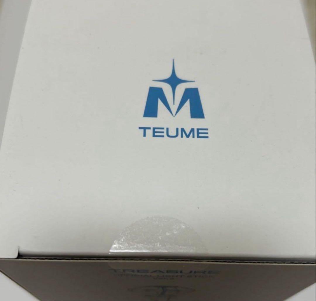新品未開封 TREASUREの公式ペンライトVer.2