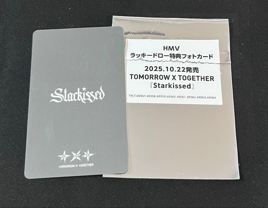 TXT HMV ラキドロ トレカ ヨンジュン