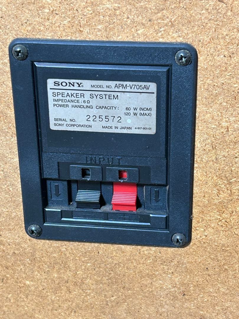 SONY ソニー　スピーカー　APM-V705AV