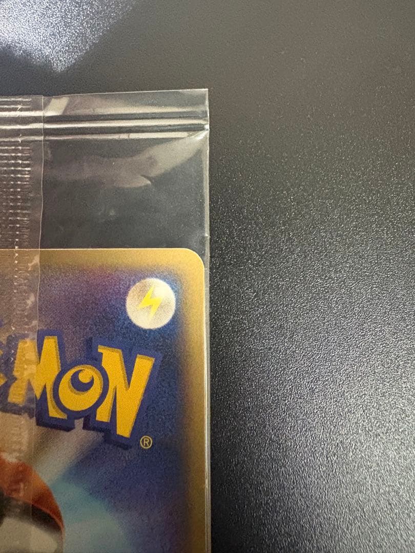 波導のルカリオ ポケパーク 未開封 プロモ Lucario PROMO