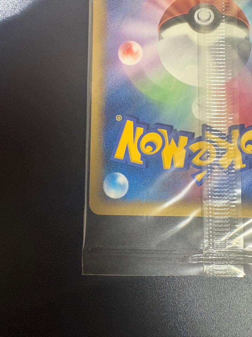 波導のルカリオ ポケパーク 未開封 プロモ Lucario PROMO