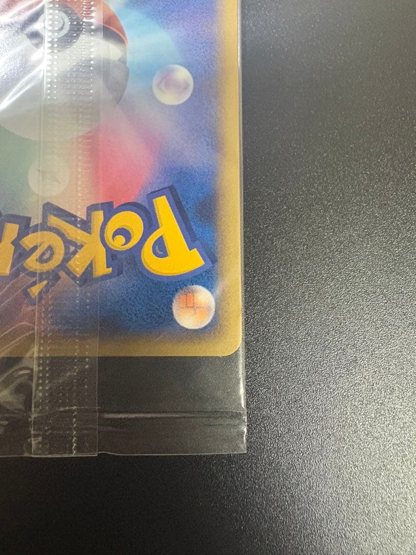 波導のルカリオ ポケパーク 未開封 プロモ Lucario PROMO