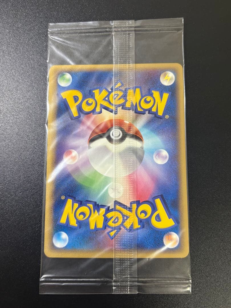 波導のルカリオ ポケパーク 未開封 プロモ Lucario PROMO