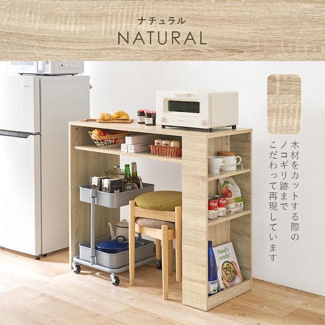 ゴミ箱上ラック幅98.5 レンジ台 収納 キッチン 大型レンジが置ける（901）