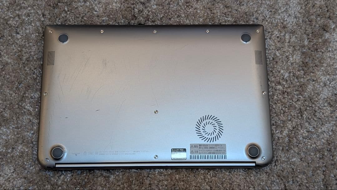 【値下げ】Toshiba Dynabook ノートPC 充電器セット