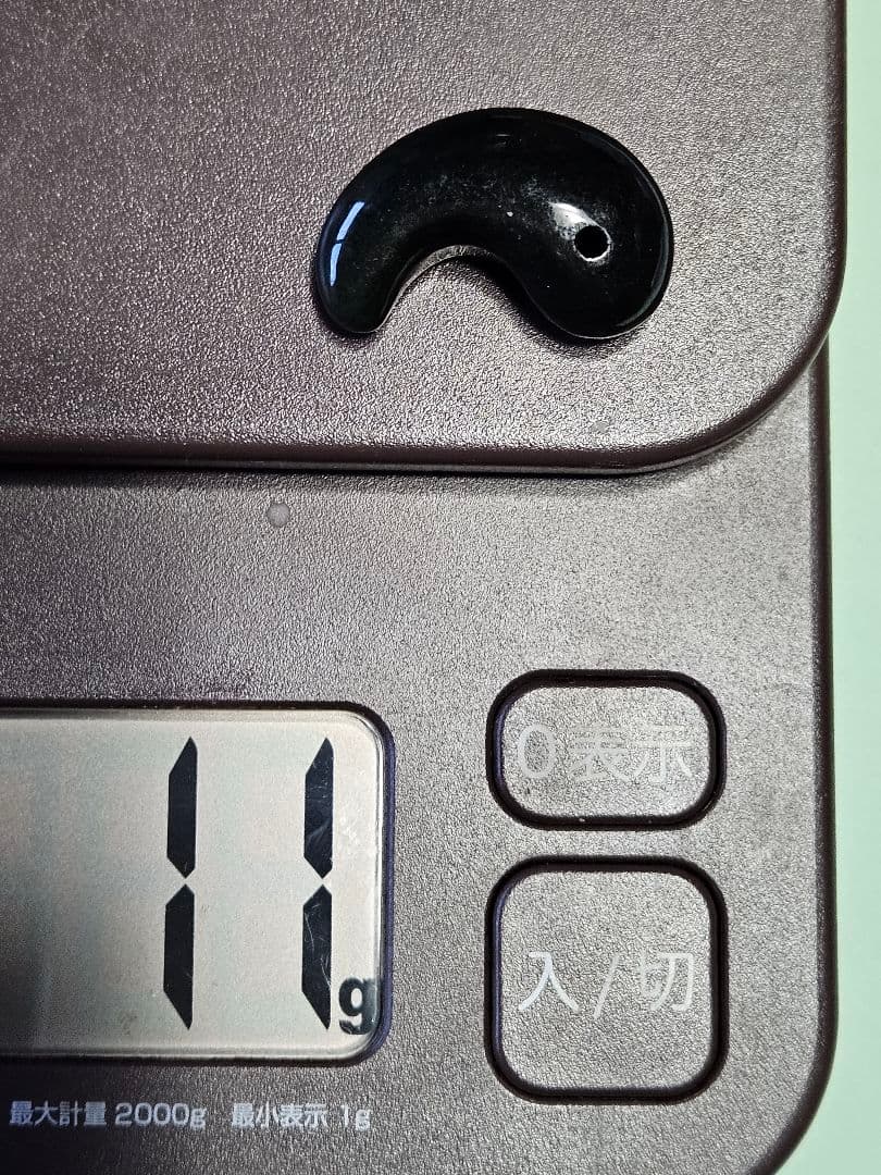 k*e様 糸魚川産 深い緑 翡翠勾玉　　☆8,200円☆