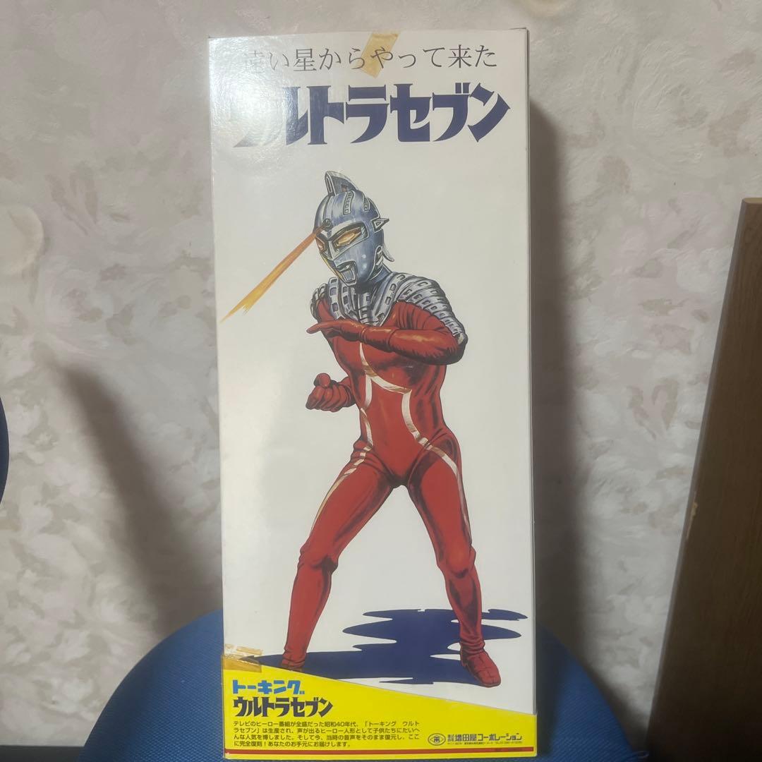 トーキングウルトラマンセブン