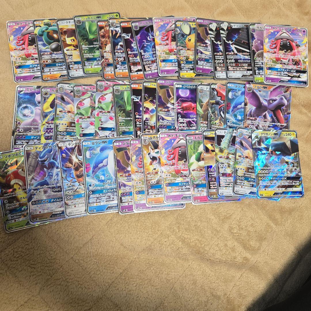 フ*ウ様 ポケカgx94枚まとめ売り