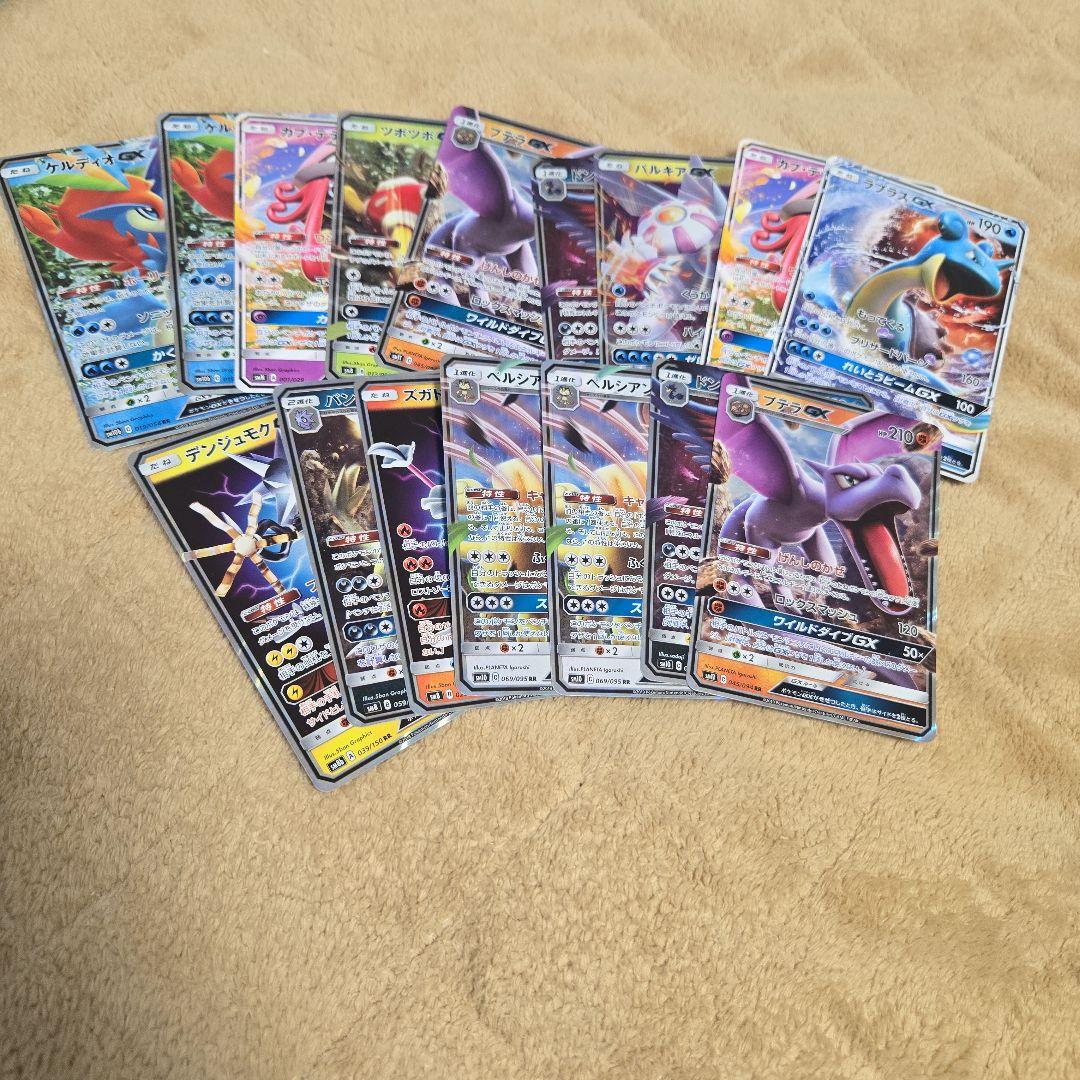 フ*ウ様 ポケカgx94枚まとめ売り
