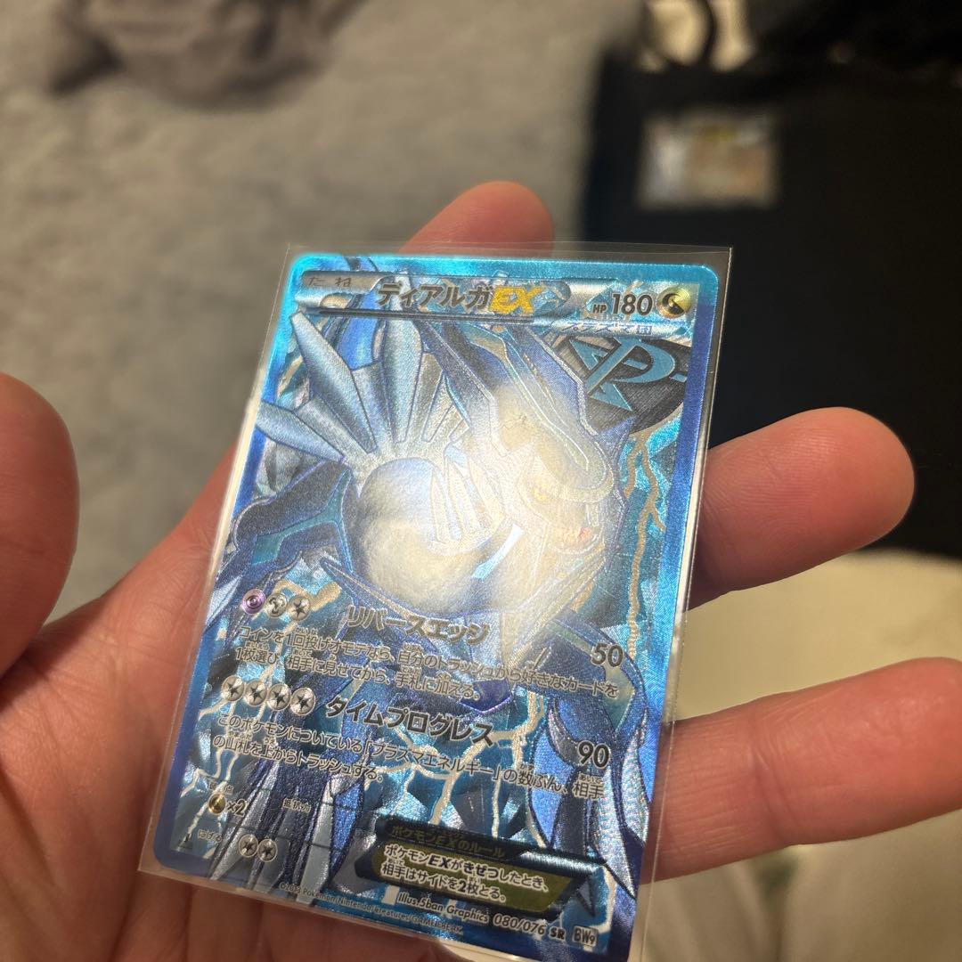 【完美品】　ディアルガEX SR BW9 メガロキャノン 080/076 厳選品