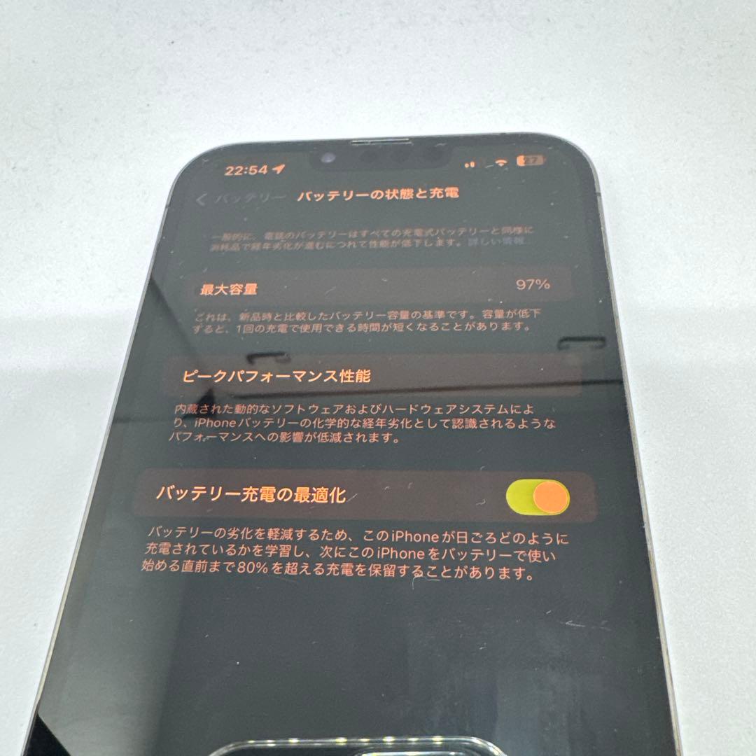 (バッテリー97%)iPhone 13 Pro MAX 128GB グラファイト
