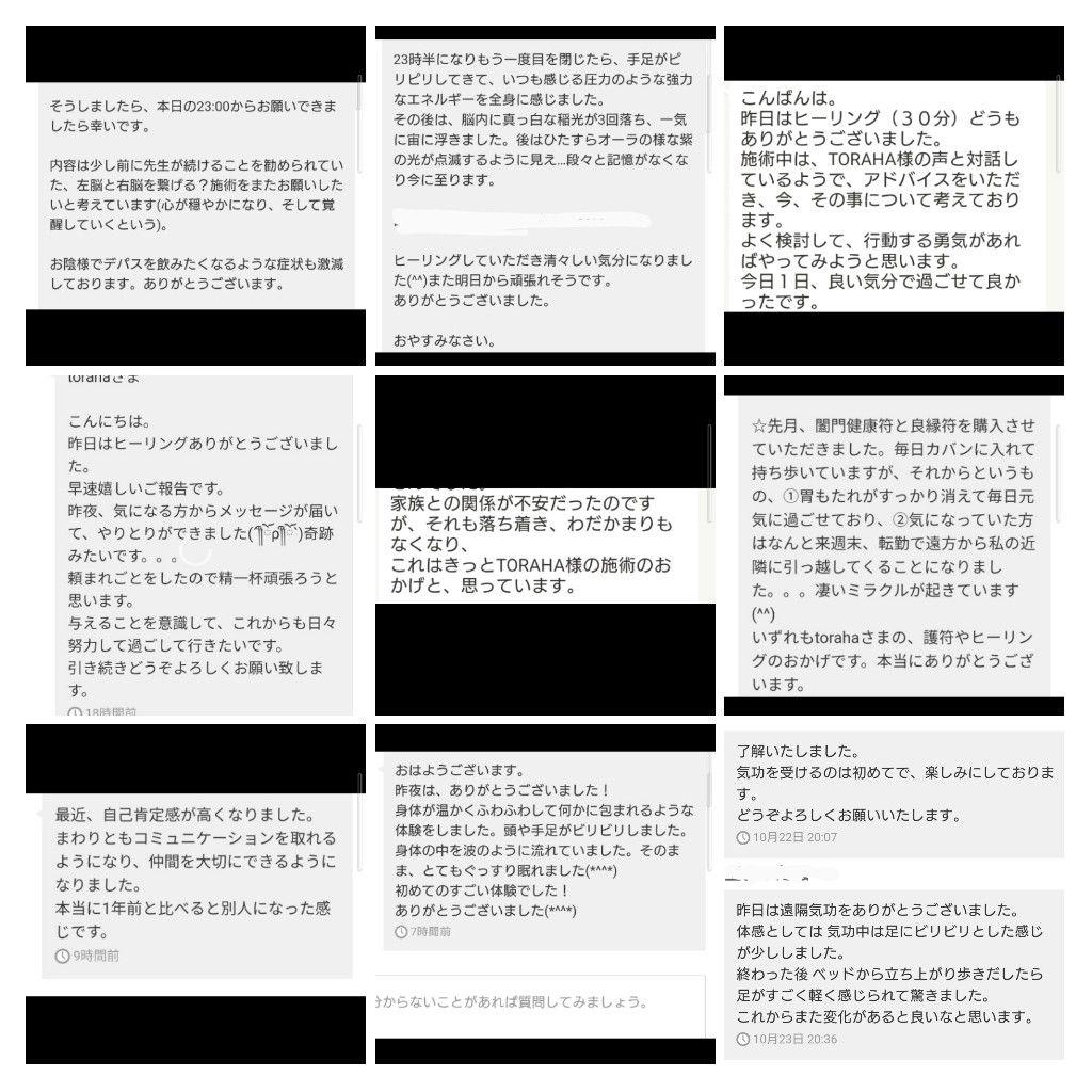 波動が高い人になる☆お守りクリスタルボールオルゴナイト②（願い叶えるオイル封入）