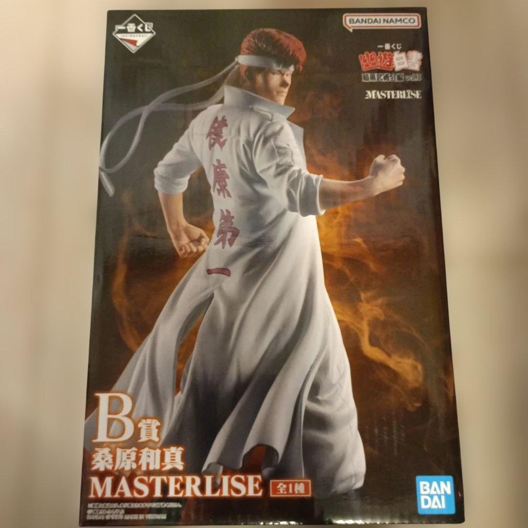 EMK　MASTERLISE 桑原和真