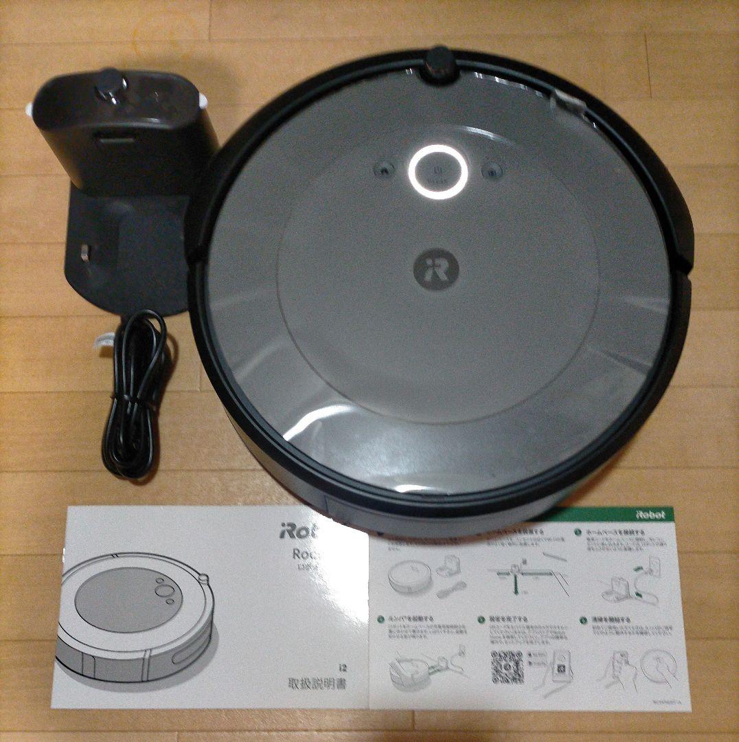 ルンバiRobotルンバi2【24年式】使用1時間未満超美品