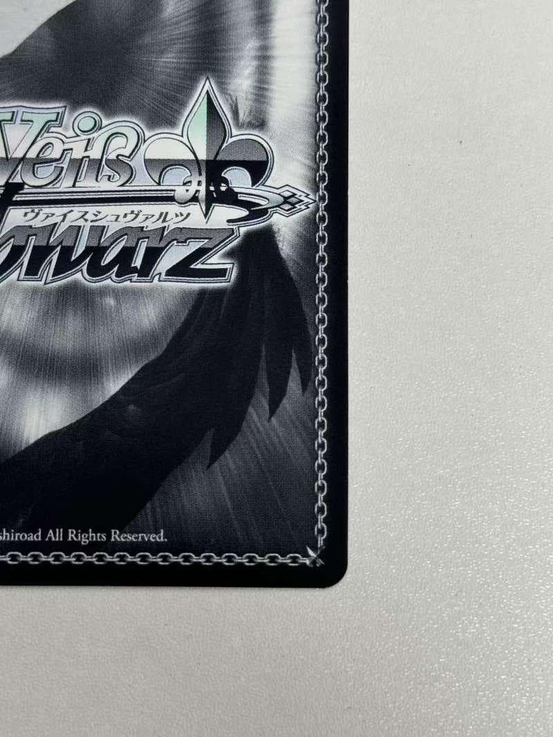 あ*き様 ヴァイスシュヴァルツ　Masquerade ドロリス SSP サイン