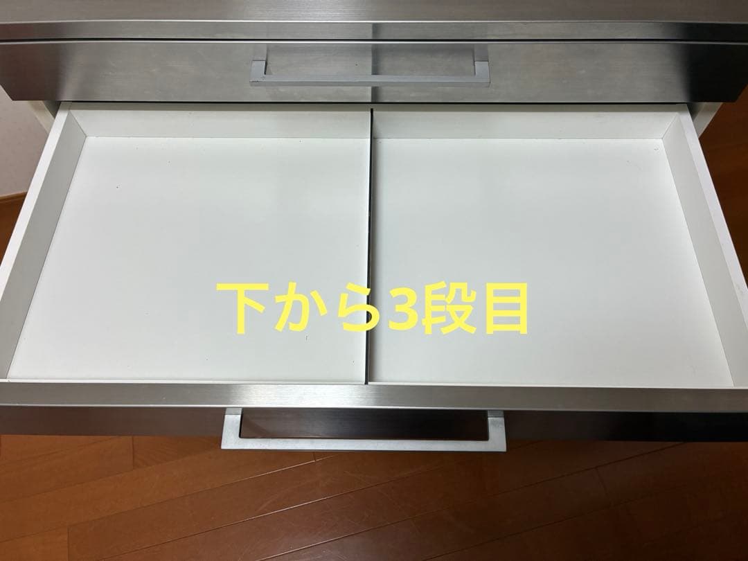 Francfranc ステンレス天板のキッチン収納キャビネット