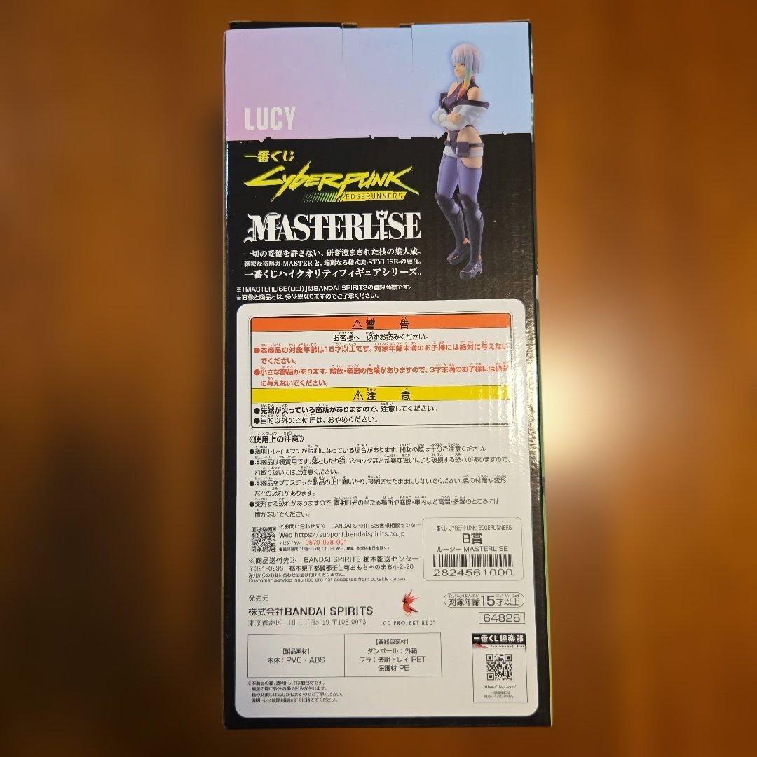 一番くじ サイバーパンクエッジランナーズ B,C,D,F賞セット
