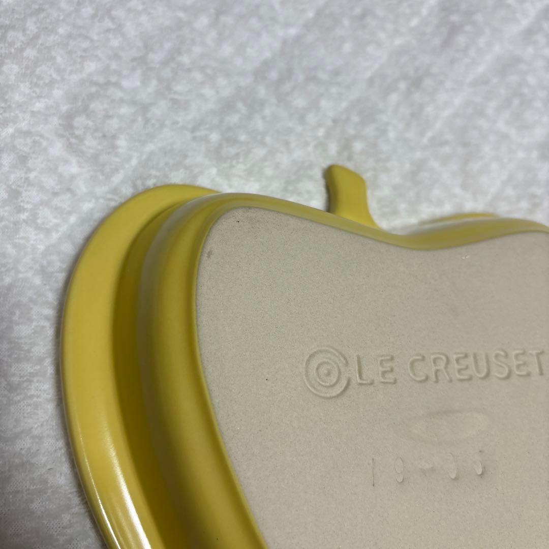ルクルーゼ　ミニ　アップル　ディッシュ　3枚セット