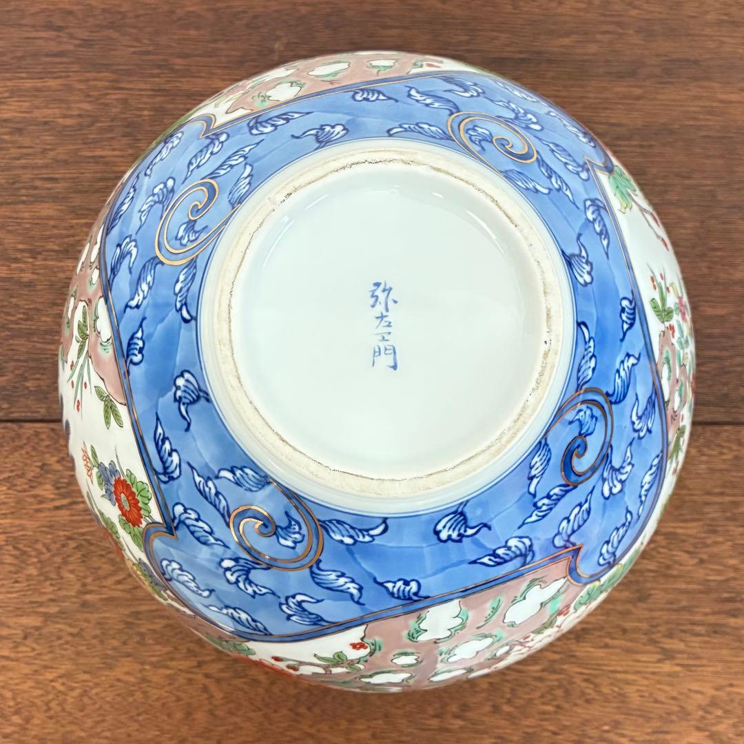 【有田焼】弥左衛門窯 8寸明型花瓶 波割花鳥 花器
