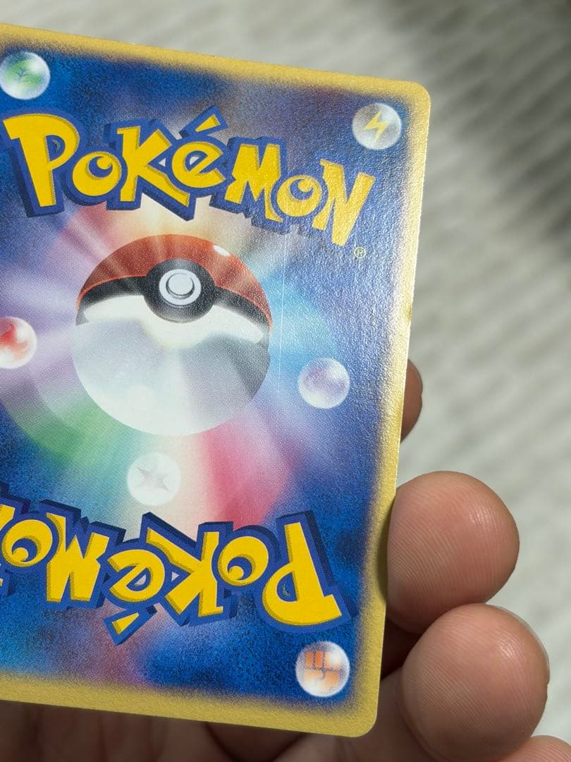 ［状態A-］わるいバンギラス ★ 拡張パック ロケット団の逆襲