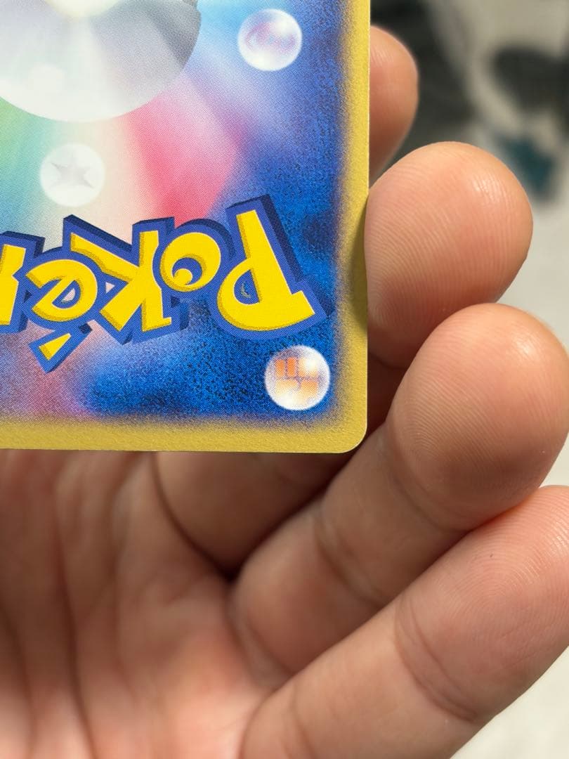 ［状態A-］わるいバンギラス ★ 拡張パック ロケット団の逆襲