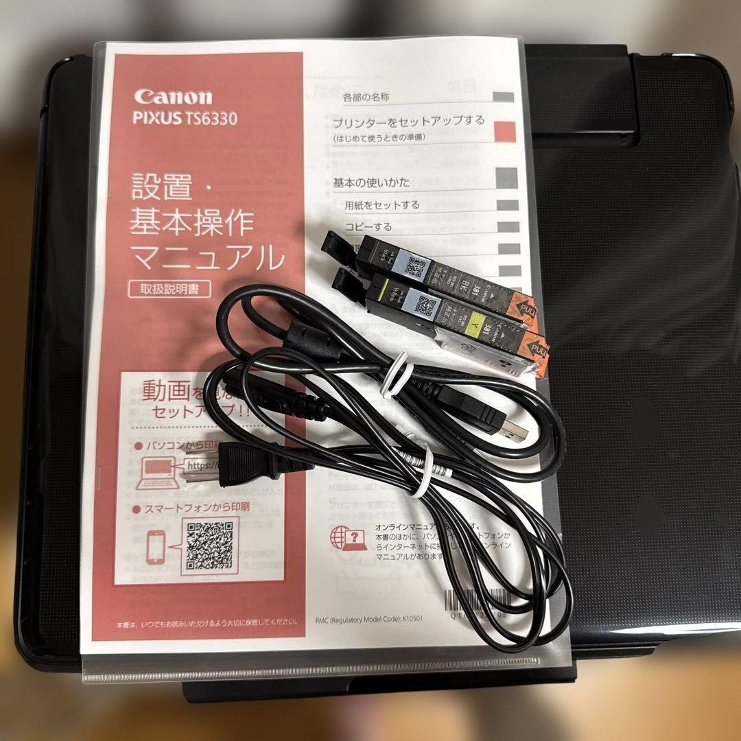 PIXUS TS6330 ブラック　プリンター