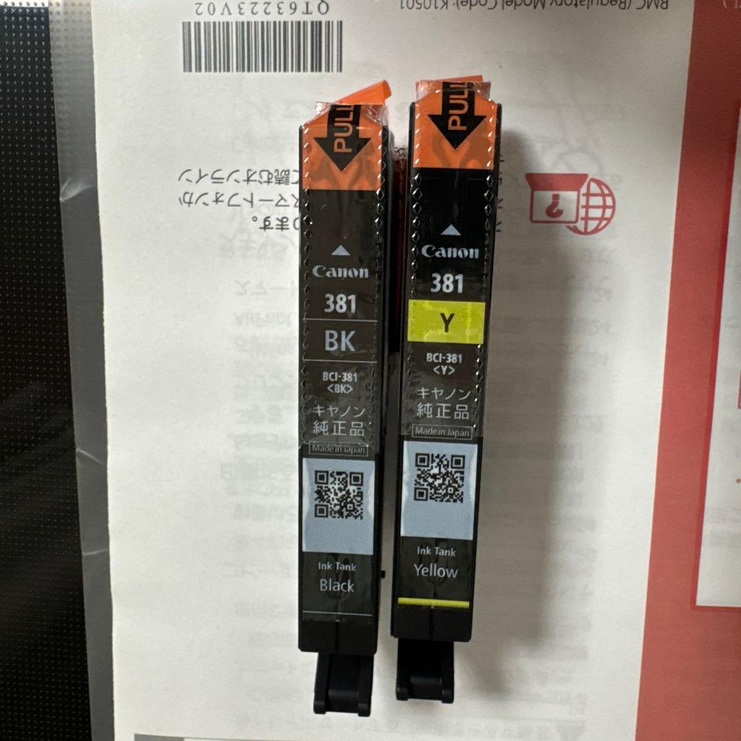 PIXUS TS6330 ブラック　プリンター