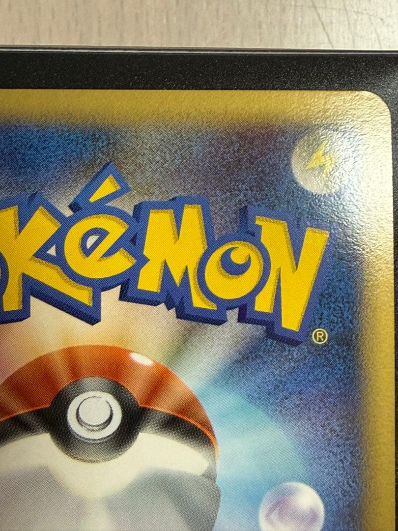 ポケモンカード ヒードランLV.X 092/DP-P 微うずまき有