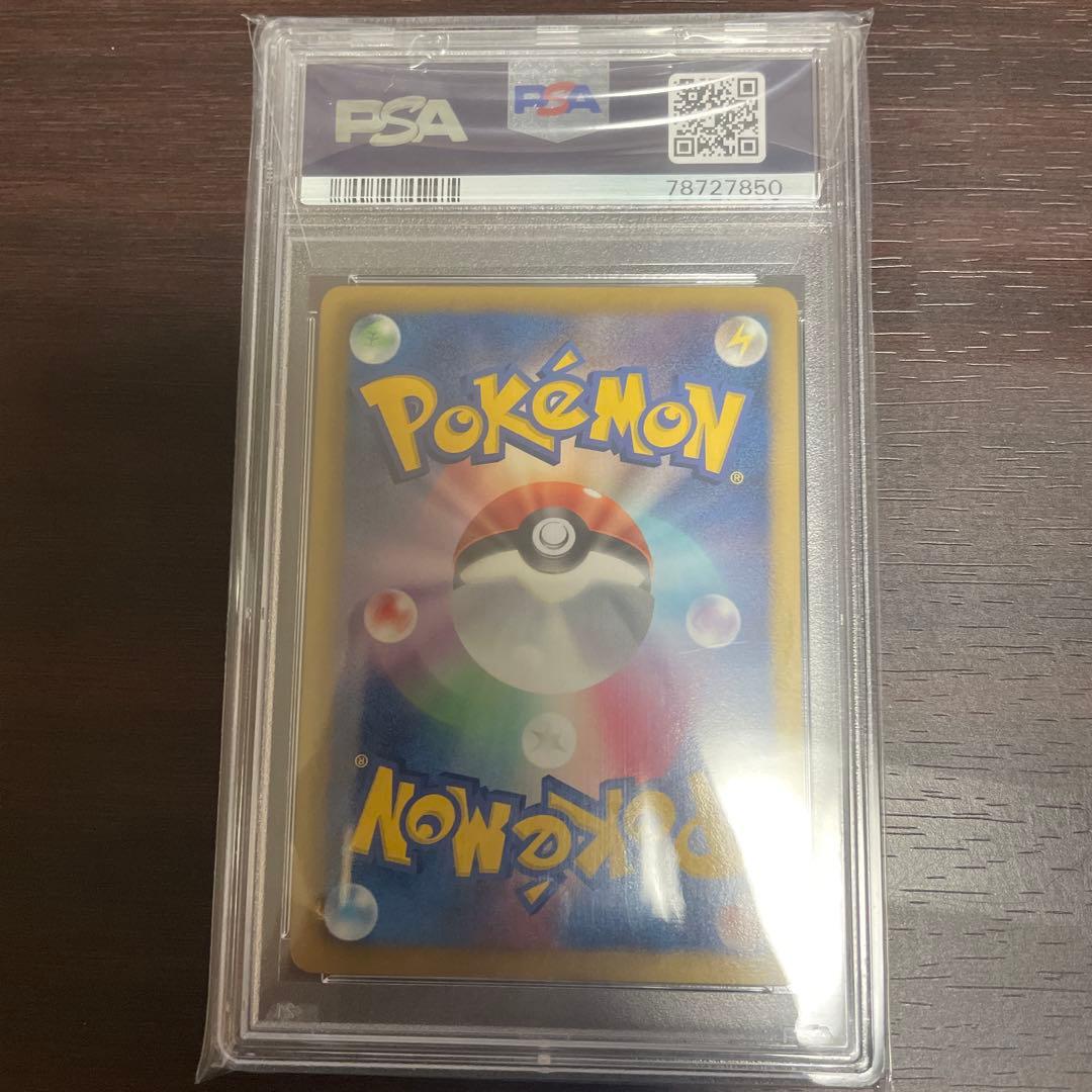 ポッチャマ psa9 シャイニーコレクション ポケキュン